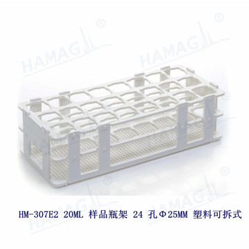 12ML-50ML 样品瓶架塑料可拆式