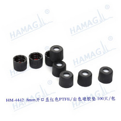 8-425 8mm黑色螺纹开口盖垫