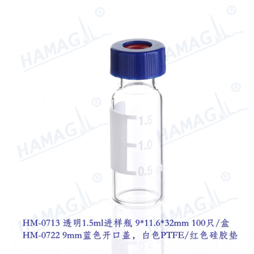 9-245 2mL 螺紋透明樣品瓶