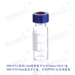 9-245 2mL 螺纹透明样品瓶