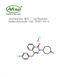 Azelastine HCL盐酸氮卓斯汀
