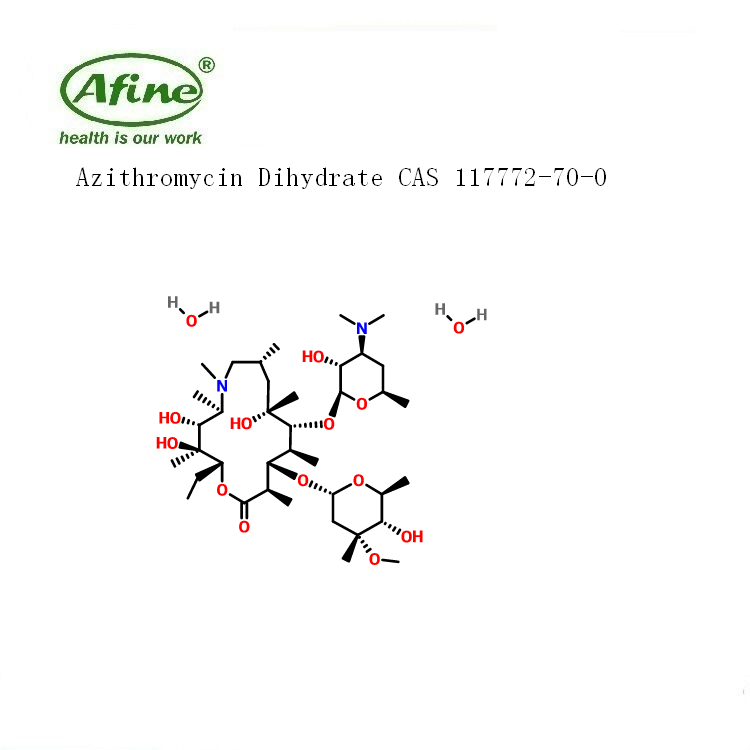 Azithromycin Dihydrate阿奇霉素二水合物