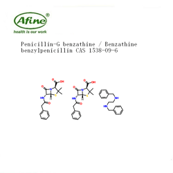 Benzathine Penicillin苄星青霉素