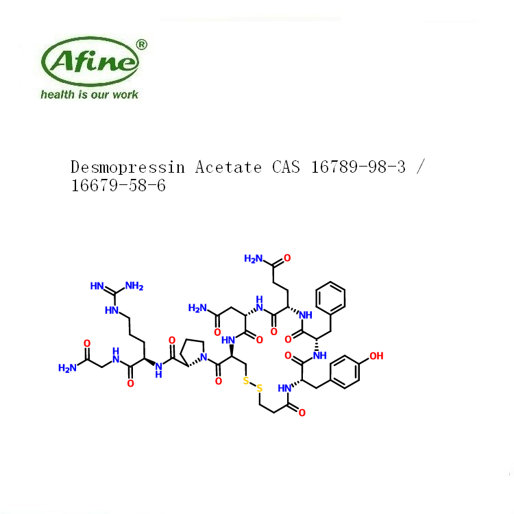 Desmopressin Acetate去氨加压素
