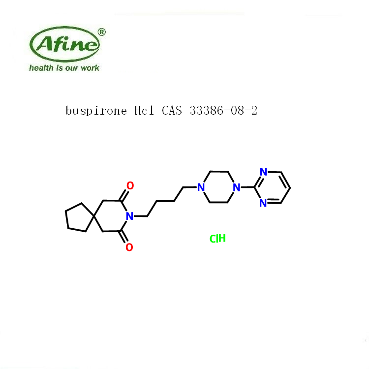 buspirone Hcl盐酸丁螺环酮