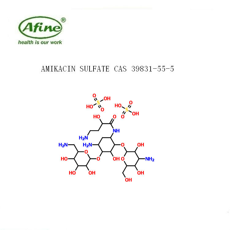 amikacin Sulfate硫酸阿米卡星