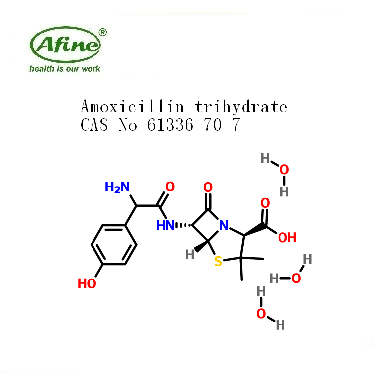 Amoxicillin trihydrate阿莫西林三水合物