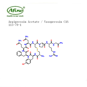 ARGIPRESSINE ACETATE精氨酸加壓素