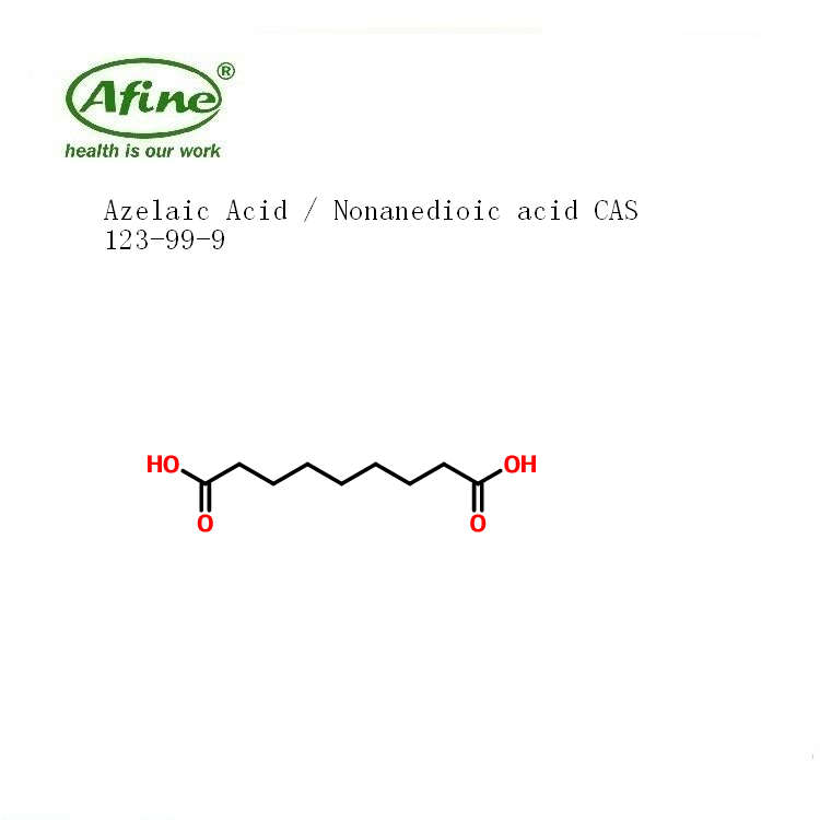 Azelaic Acid壬二酸