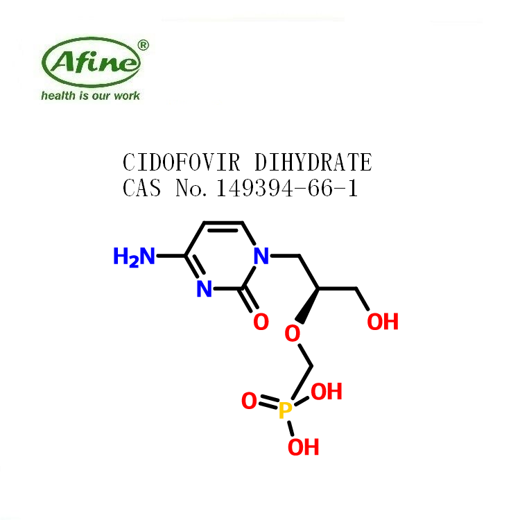 cidofovir dihydrate,西多福韦二水合物