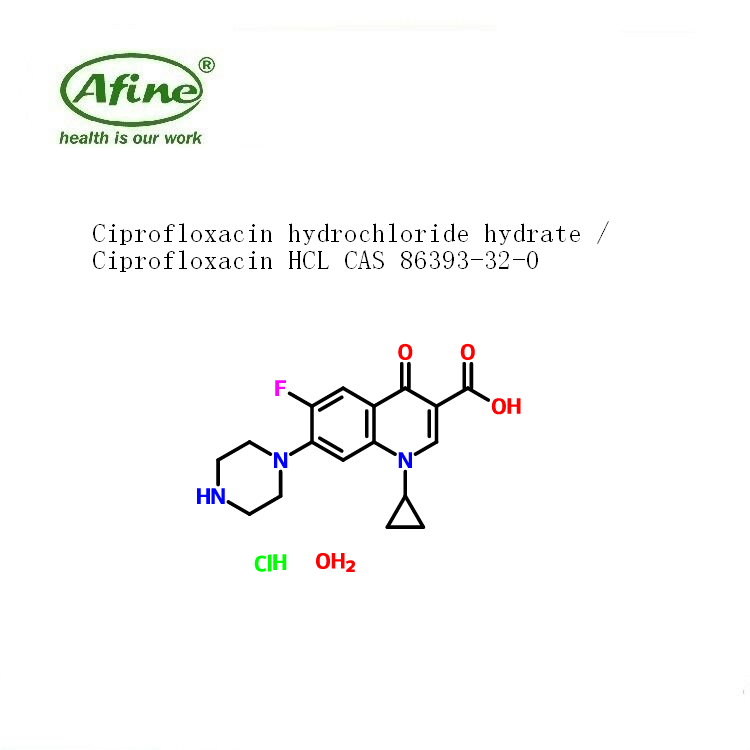 Ciprofloxacin hydrochloride盐酸环丙沙星