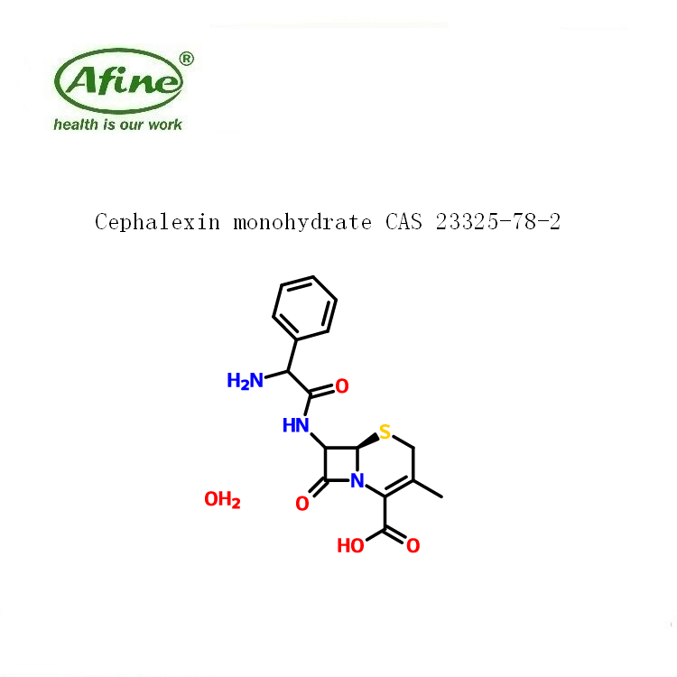 Cephalexin monohydrate頭孢氨芐一水物