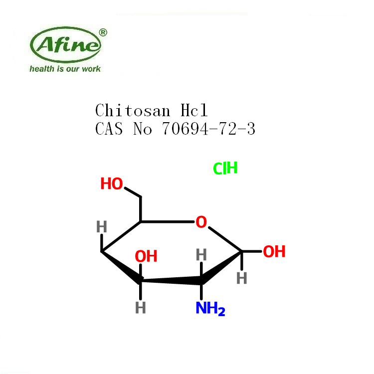 chitosan hydrochloride殼聚糖鹽酸鹽