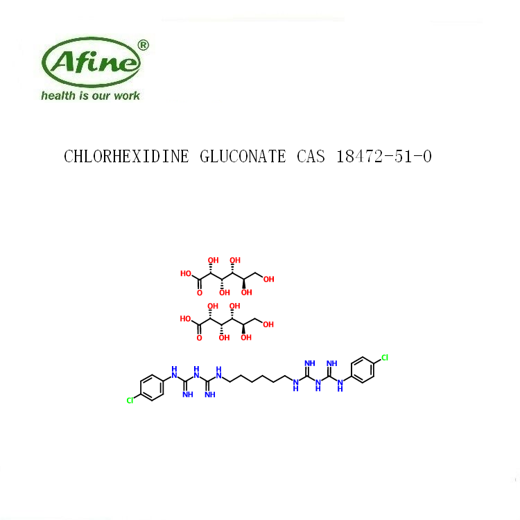 CHLORHEXIDINE GLUCONATE葡萄糖酸氯己定