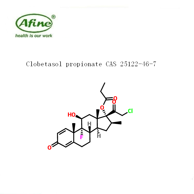 clobetasol propionate丙酸氯倍他索