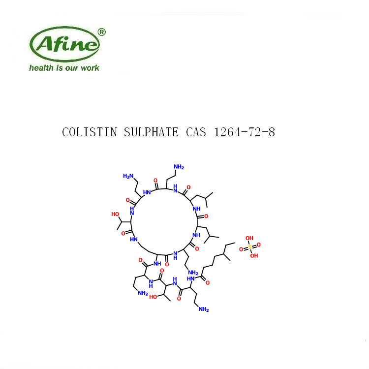 COLISTIN SULPHATE硫酸粘菌素