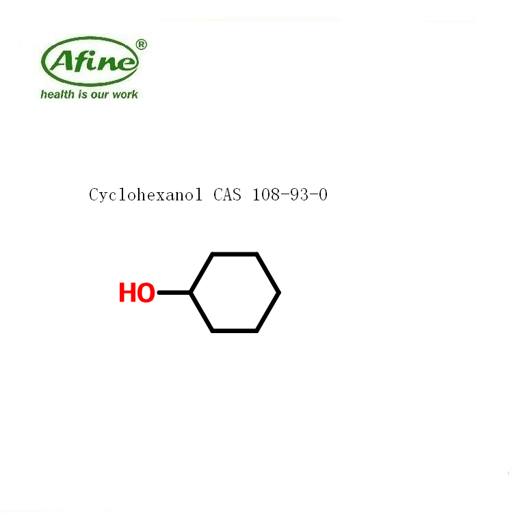 CYCLOHEXANOL环己醇