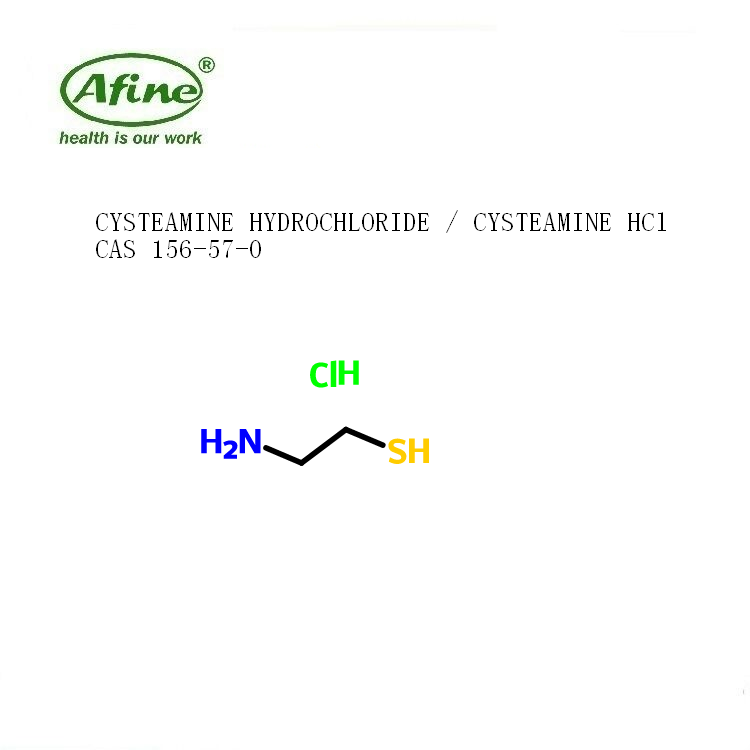 CYSTEAMINE HYDROCHLORIDE半胱胺盐酸盐