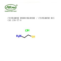 CYSTEAMINE HYDROCHLORIDE半胱胺盐酸盐