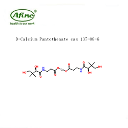 D-CALCIUM PANTOTHENATE,D-泛酸钙