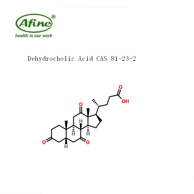 Dehydrocholic acid去氫膽酸