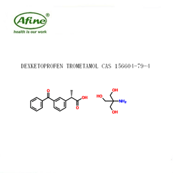 DEXKETOPROFEN TROMETAMOL右旋酮洛芬氨丁三醇