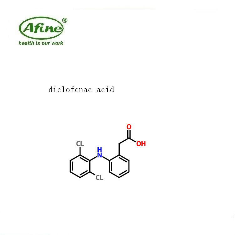 Diclofenac双氯芬酸