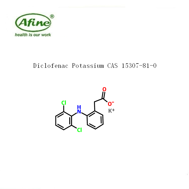 Diclofenac Potassium双氯芬酸钾