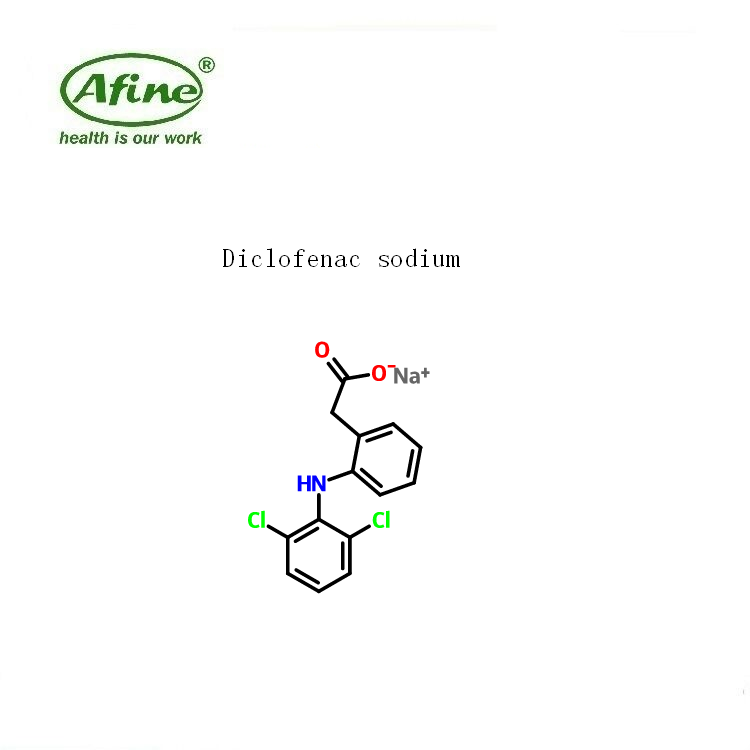Diclofenac Sodium双氯芬酸钠