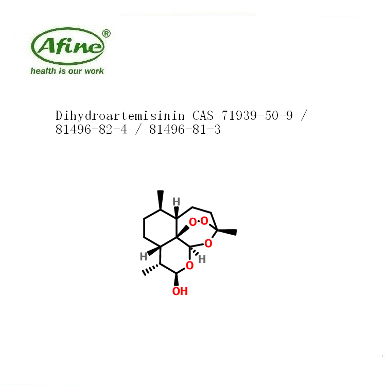 Dihydroartemisinin雙氫青蒿素