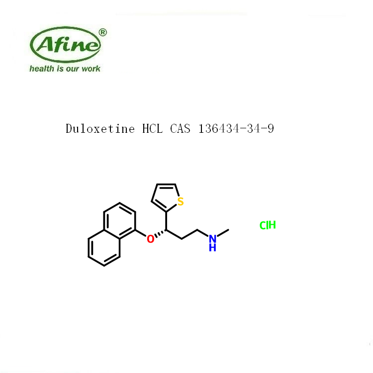 Duloxetine HCL盐酸度洛西汀