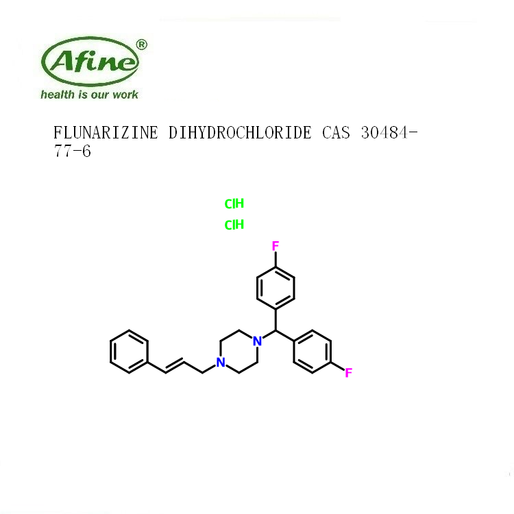 FLUNARIZINE DIHYDROCHLORIDE盐酸氟桂利嗪