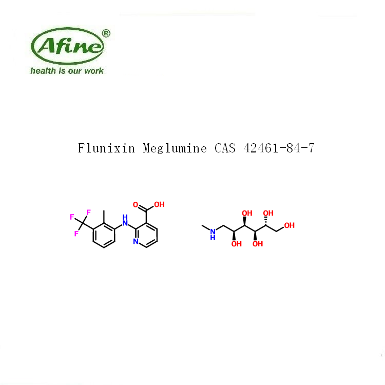 Flunixin meglumine氟尼辛葡甲胺
