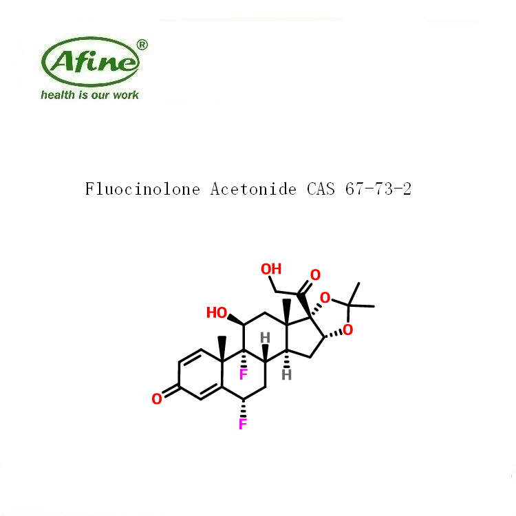 Fluocinolone Acetonide醋酸氟轻松