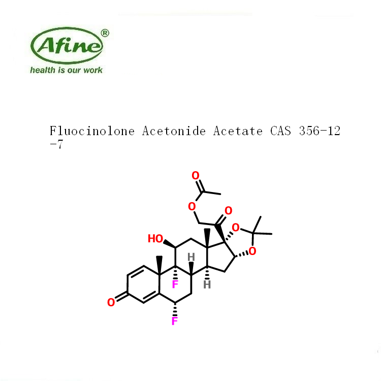 Fluocinolone Acetonide Acetate醋酸氟轻松