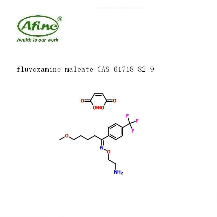 fluvoxamine maleate马来酸氟伏沙明
