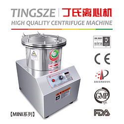 MINI200型台式离心机