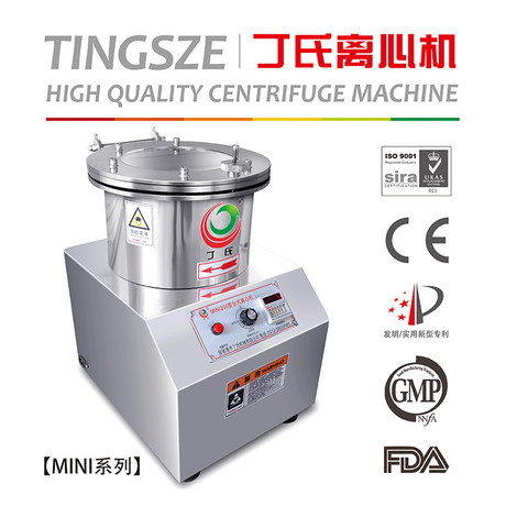 MINI200型台式离心机