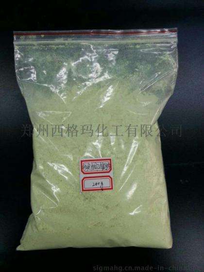 吖啶酮乙酸钠（CAS：58880-43-6），2-(9-oxoacridin-10-yl)acetic acid