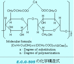 药用级羧甲基纤维素钙