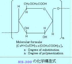 药用级羧甲基纤维素