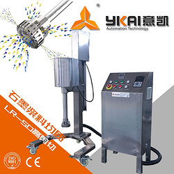 涂料分散攪拌生產(chǎn)設備 涂料高速分散攪拌機