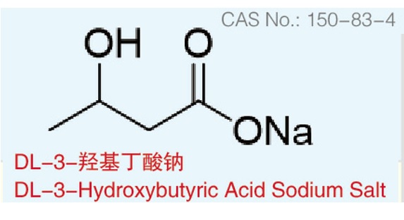 DL-Hydroxybutyric Acid Sodium