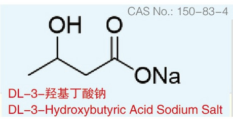 DL-Hydroxybutyric Acid Sodium
