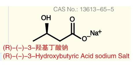 R-(-)-3-Hydroxybutyric Acid Sodium