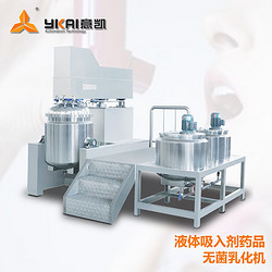 液體吸入劑藥品 真空分散均質(zhì)無(wú)菌乳化機