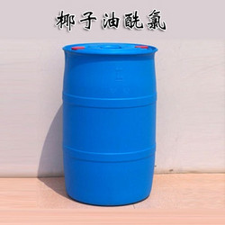 椰子油酰氯