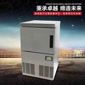 雪花制冰机