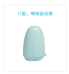 口腔/咽喉驱动器