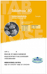 預制粒直壓乳糖Tablettose